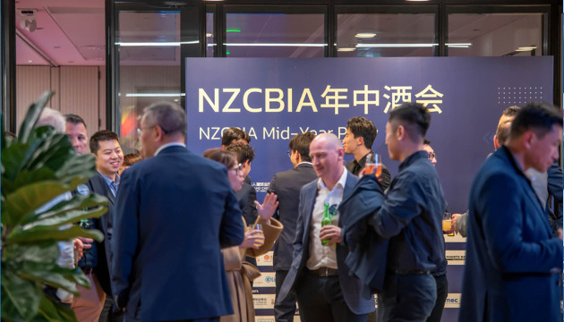 New Zealand Chinese Building Industry Association (NZCBIA) mid-year event